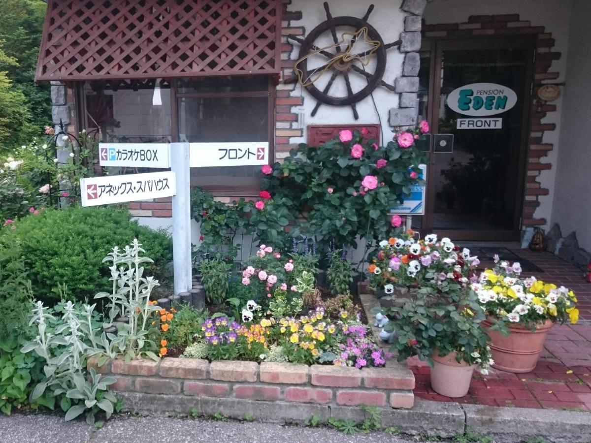 Pension Eden Naganohara Екстериор снимка